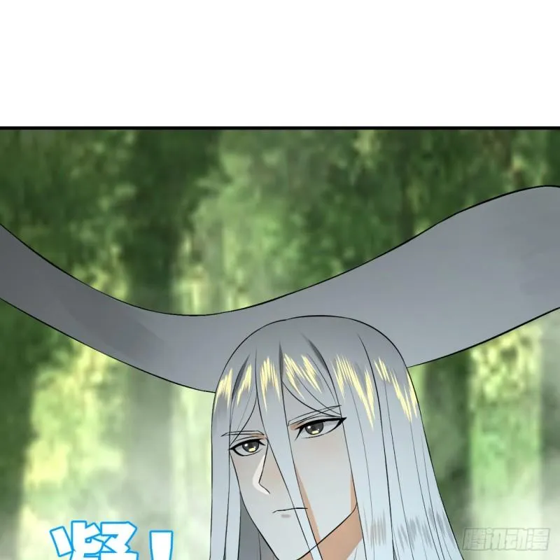 146回 寻找线索 第40页