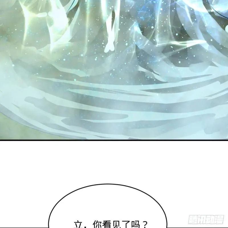 146回 寻找线索 第45页