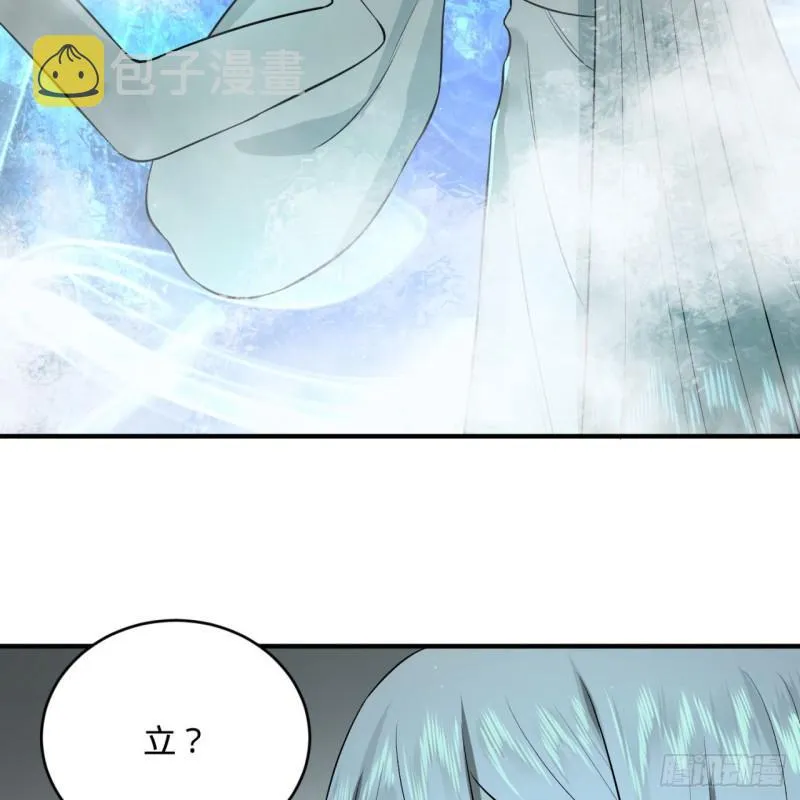 146回 寻找线索 第47页