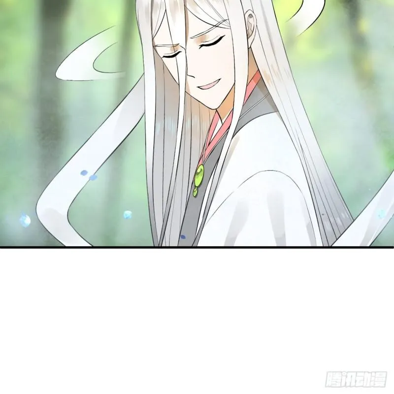 146回 寻找线索 第53页