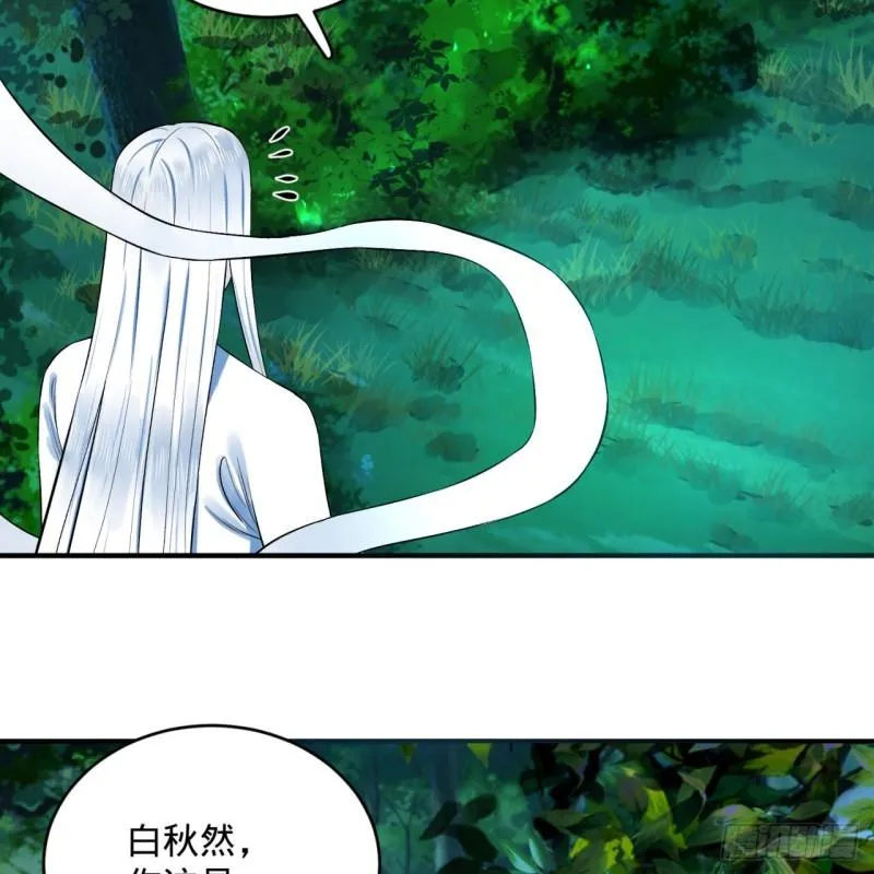 146回 寻找线索 第58页