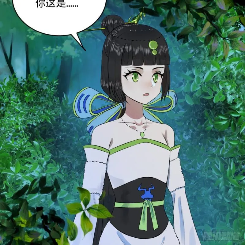 146回 寻找线索 第59页