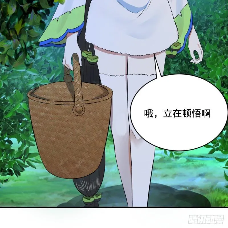 146回 寻找线索 第60页