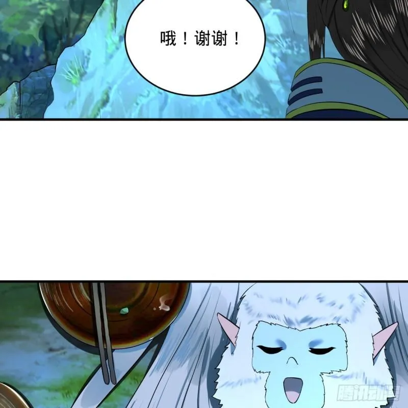 146回 寻找线索 第62页