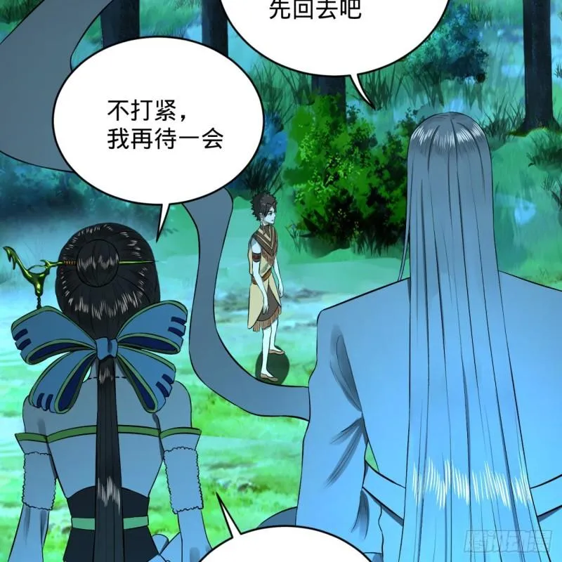 146回 寻找线索 第64页