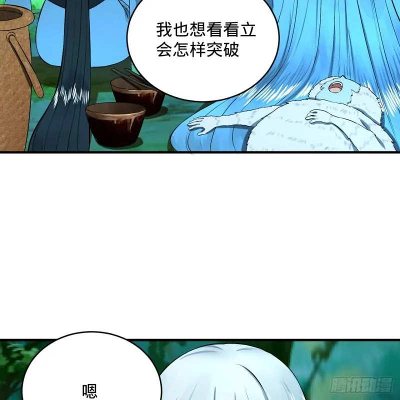 146回 寻找线索 第65页