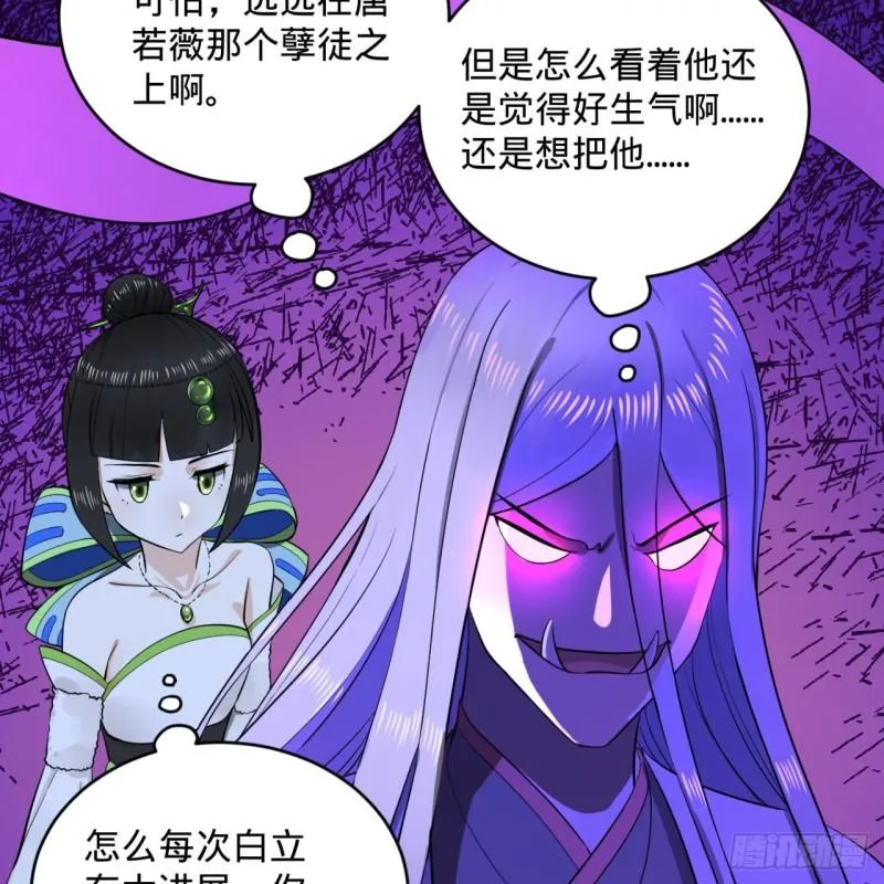 146回 寻找线索 第76页