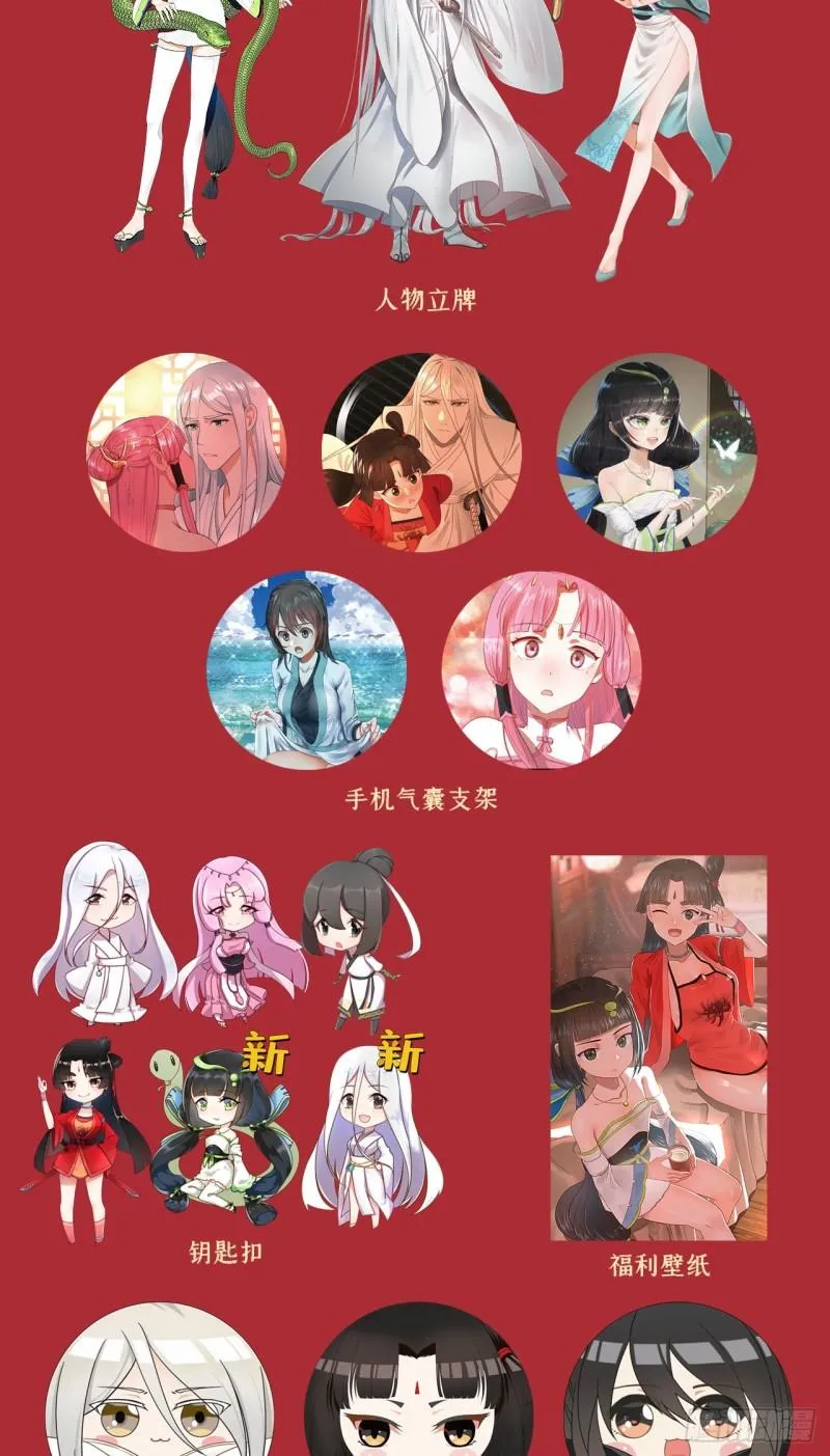 146回 寻找线索 第101页