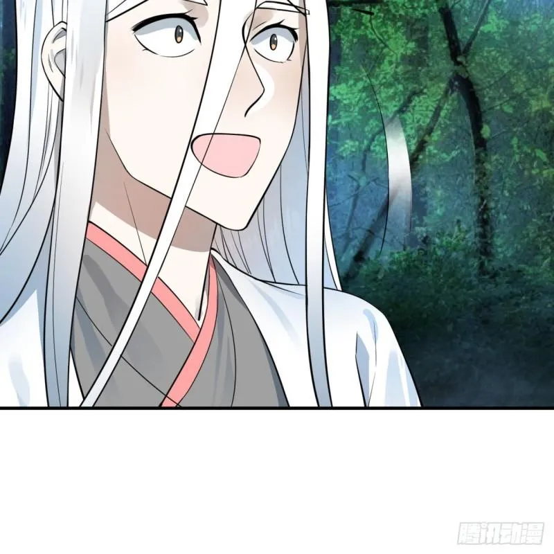 147回 一生一次 第4页
