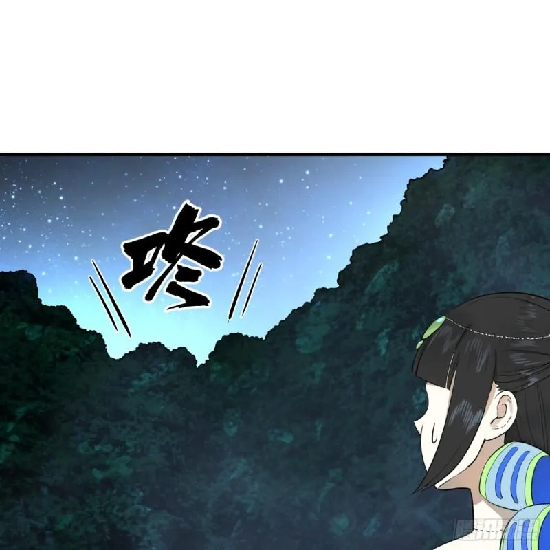 147回 一生一次 第9页