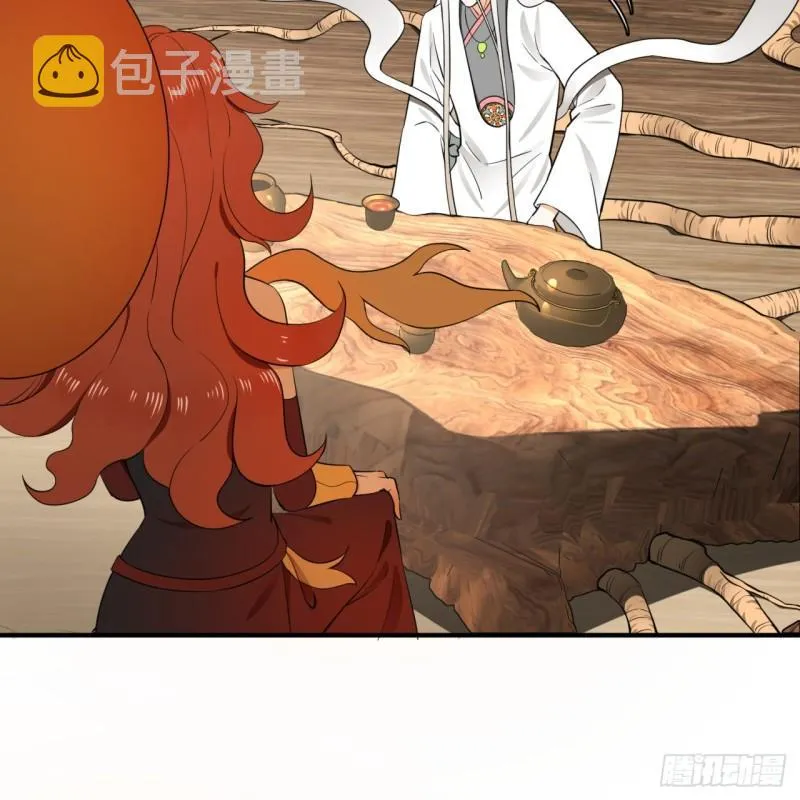 147回 一生一次 第30页