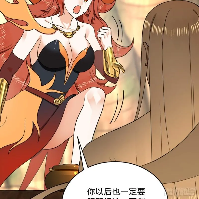 147回 一生一次 第42页