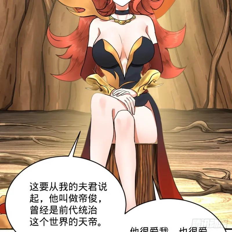 147回 一生一次 第51页