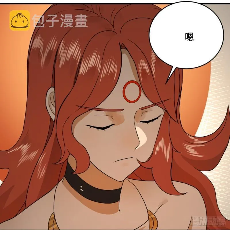 147回 一生一次 第66页