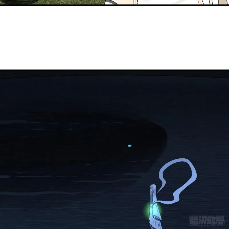148回 神木之下 第7页