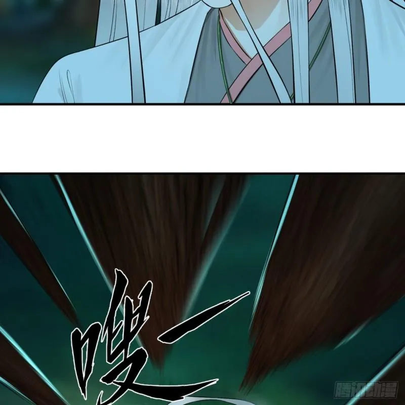 148回 神木之下 第18页