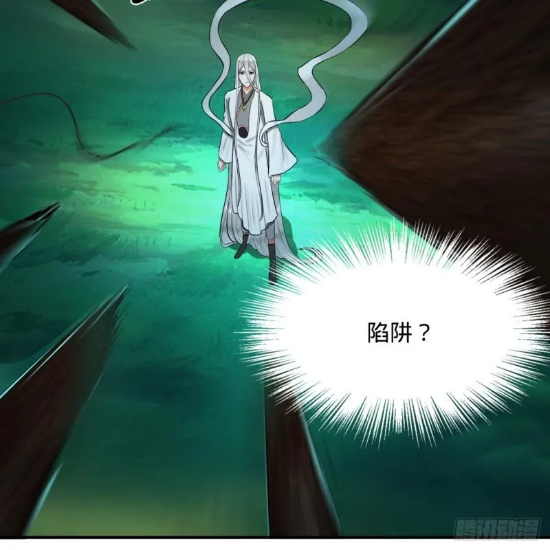 148回 神木之下 第19页