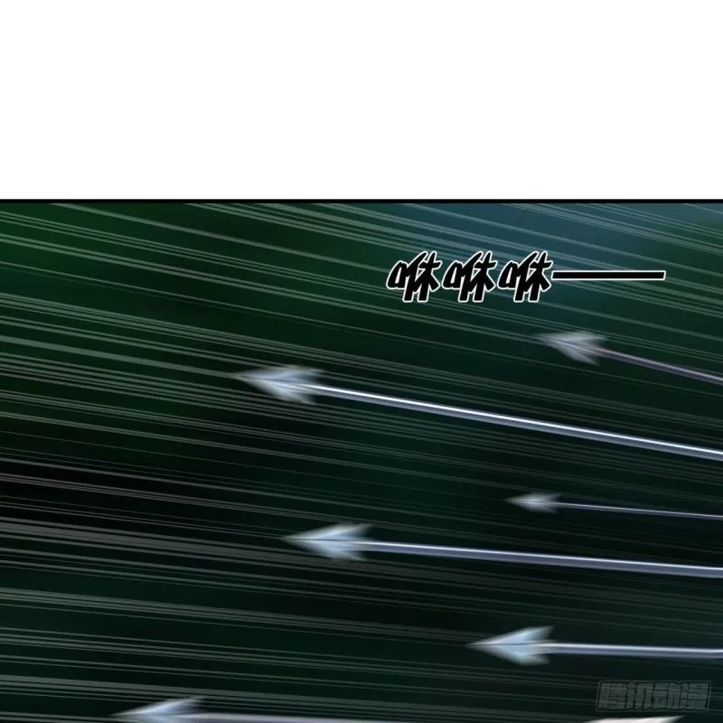 148回 神木之下 第20页
