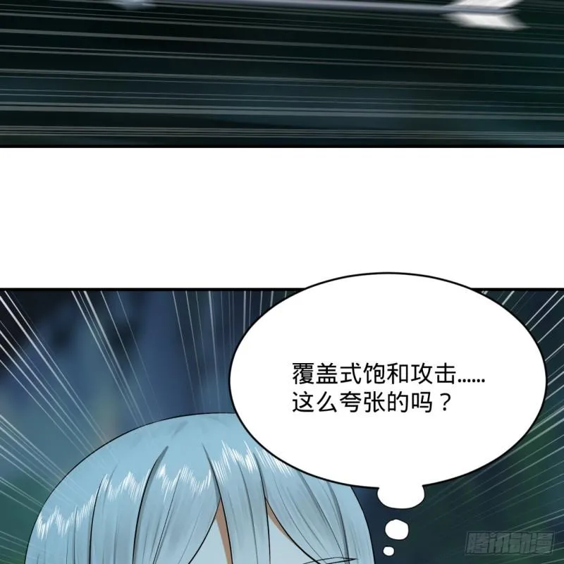 148回 神木之下 第21页