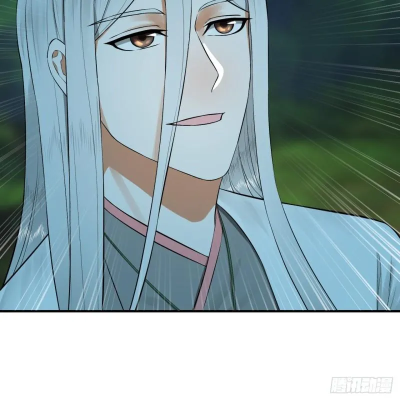 148回 神木之下 第22页