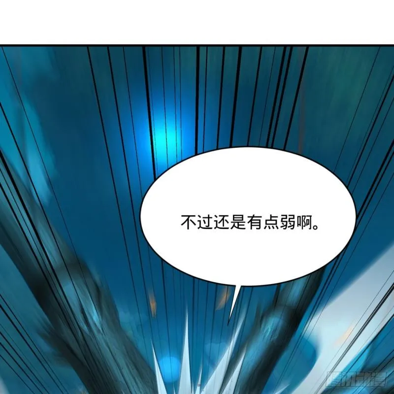 148回 神木之下 第23页