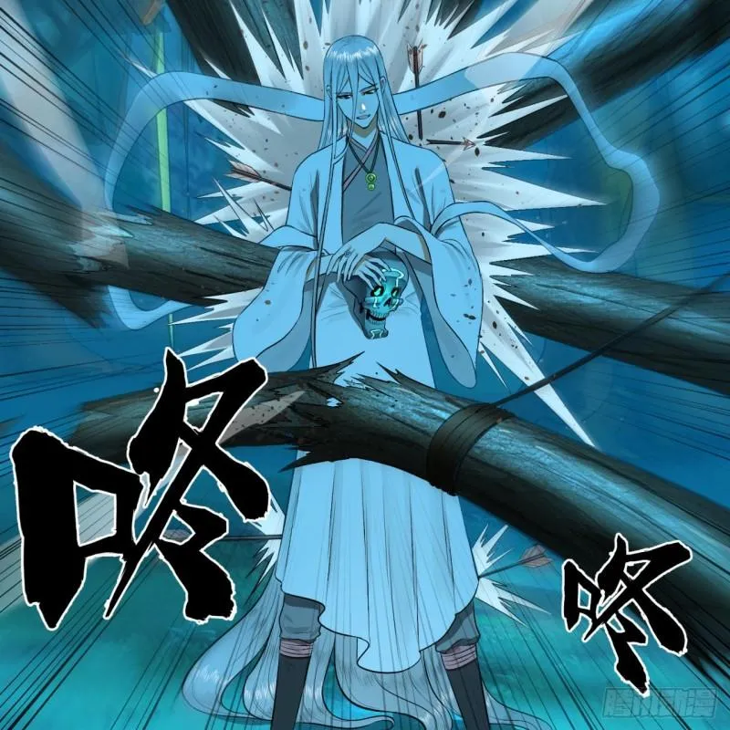148回 神木之下 第24页
