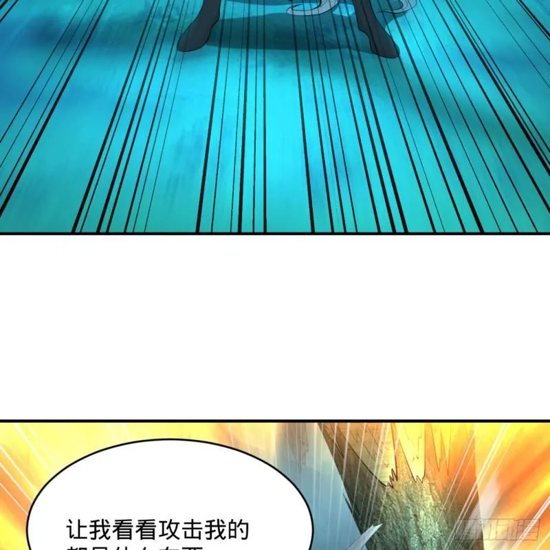 148回 神木之下 第25页