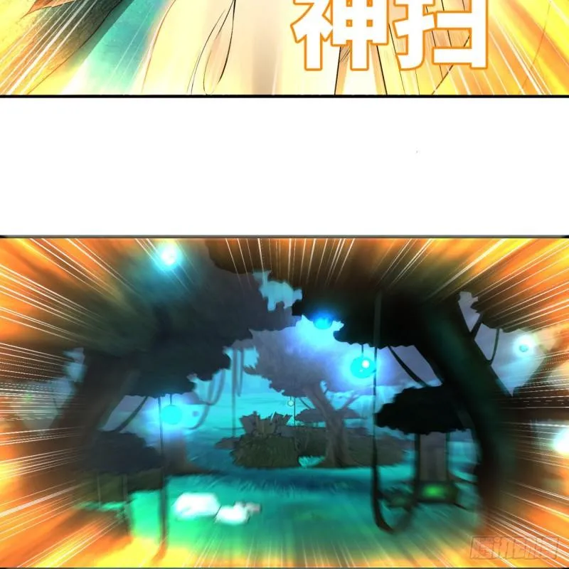 148回 神木之下 第27页