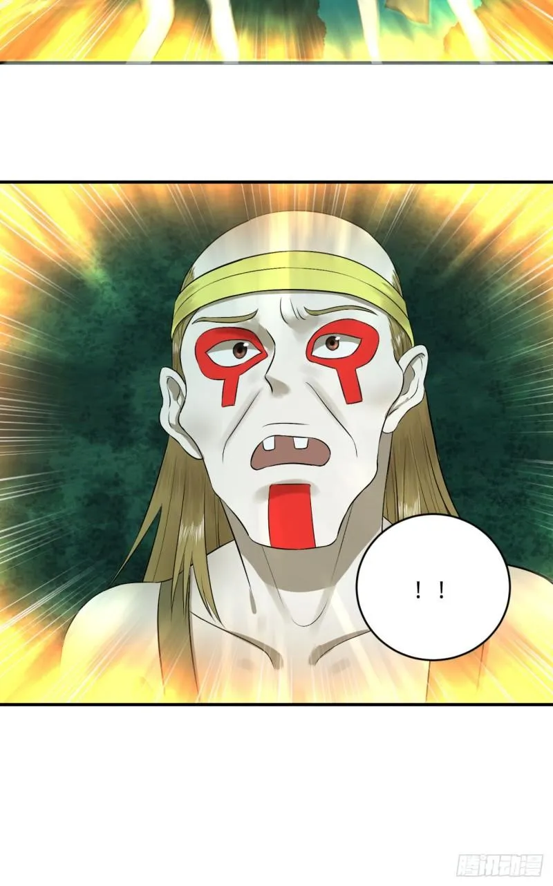 148回 神木之下 第29页