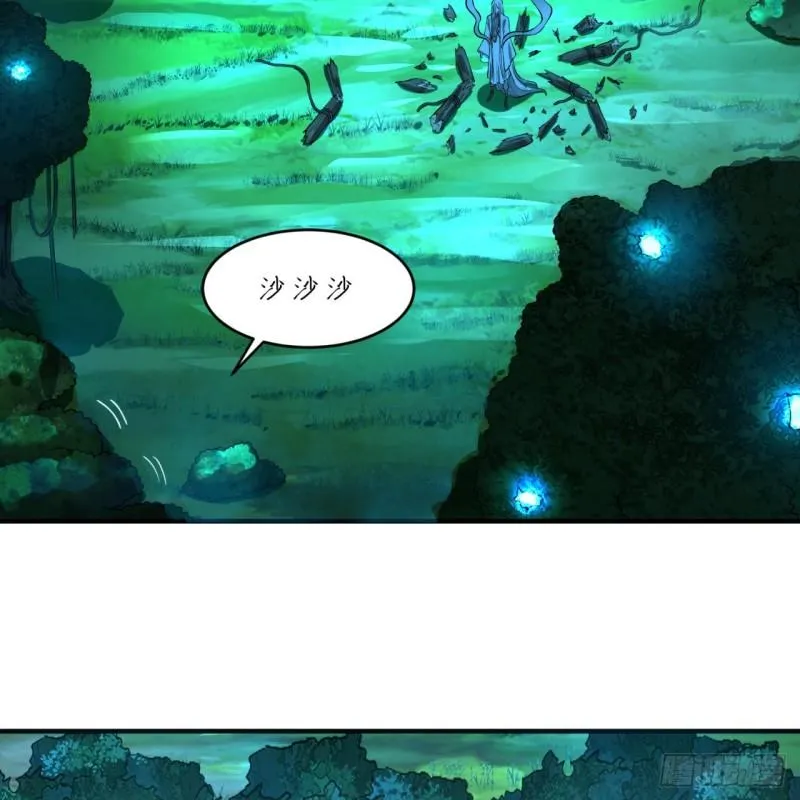 148回 神木之下 第32页