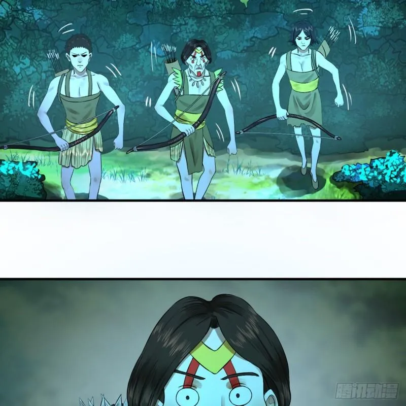 148回 神木之下 第33页