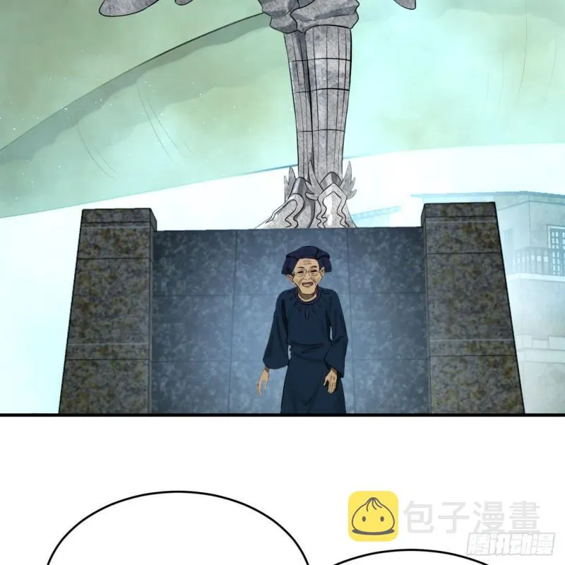 148回 神木之下 第61页