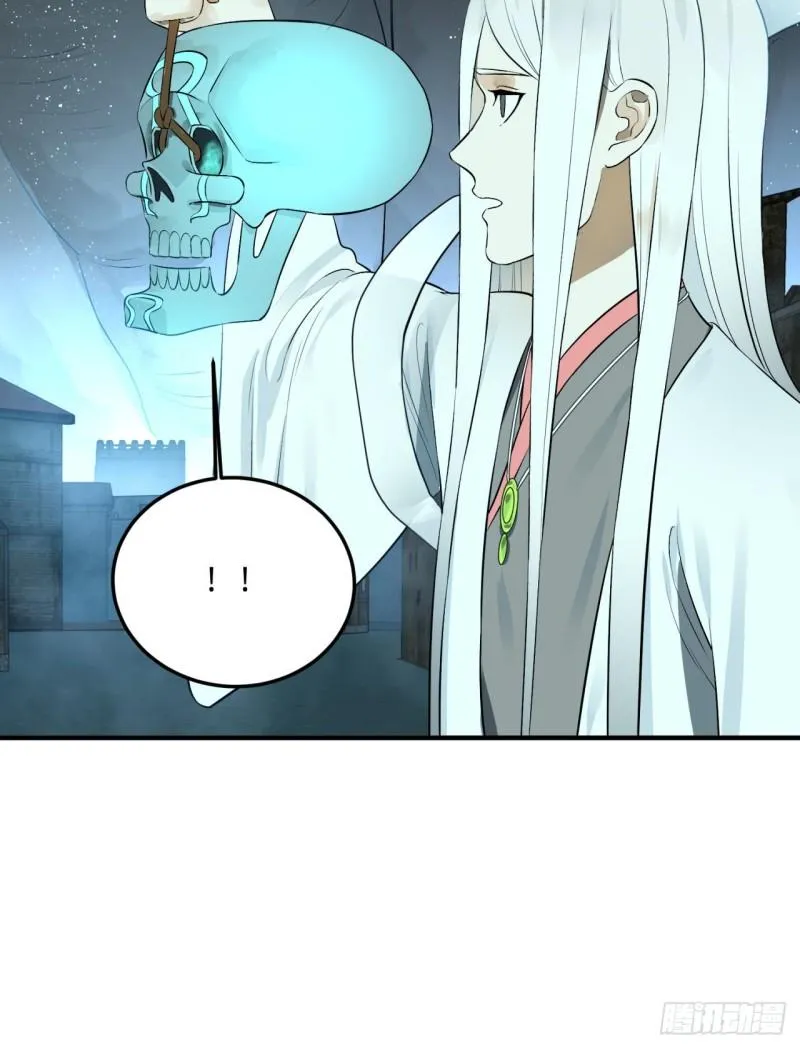 148回 神木之下 第67页