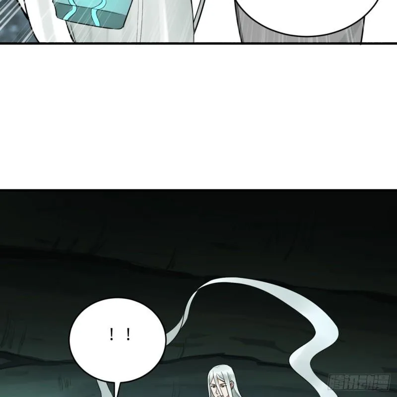 148回 神木之下 第74页