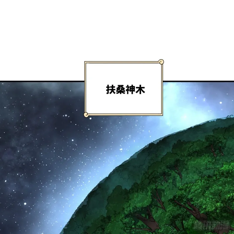 149回 舍身求剑 第16页