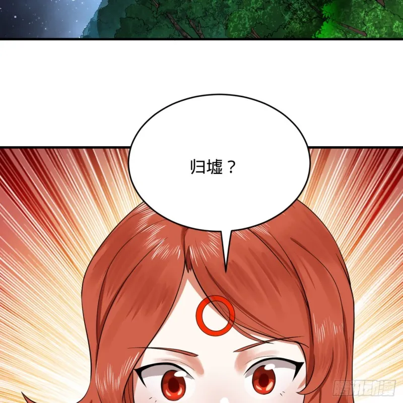 149回 舍身求剑 第17页