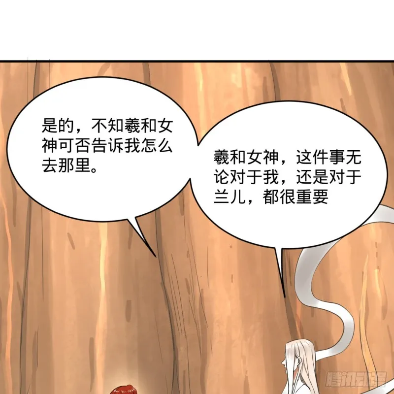 149回 舍身求剑 第19页
