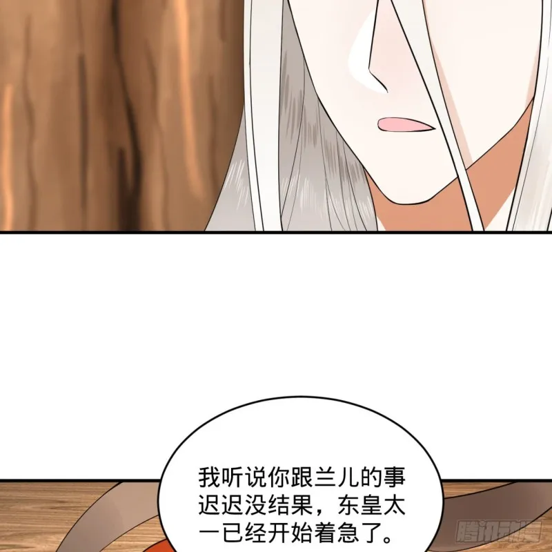 149回 舍身求剑 第24页