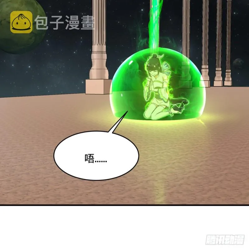 149回 舍身求剑 第28页
