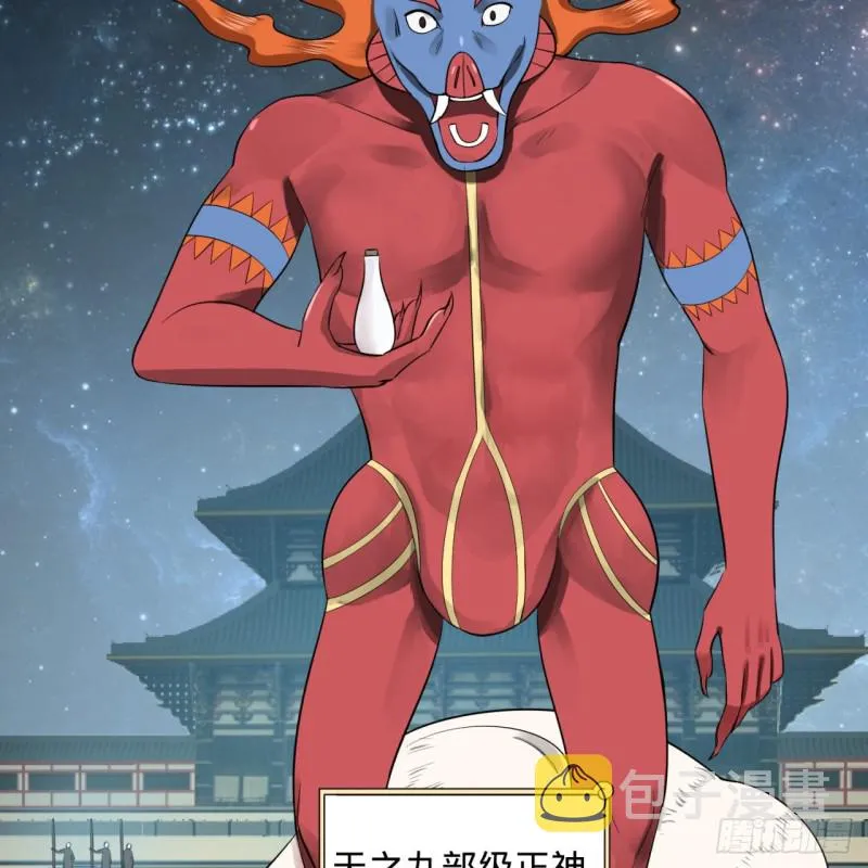 149回 舍身求剑 第39页