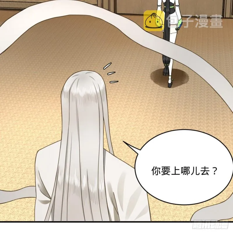 149回 舍身求剑 第81页
