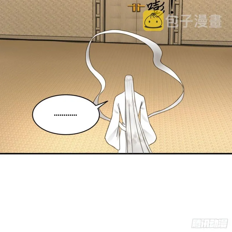 149回 舍身求剑 第84页