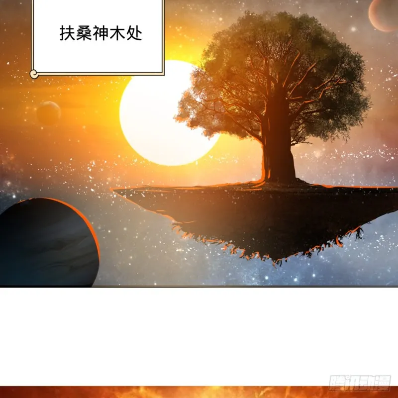 149回 舍身求剑 第87页