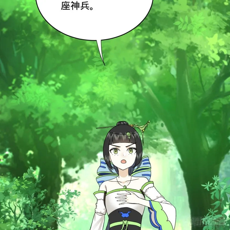 149回 舍身求剑 第100页