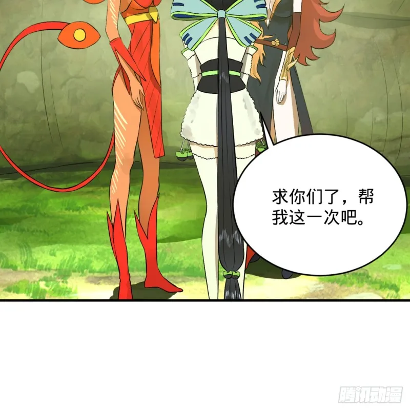 150回 湛然秋水 第15页