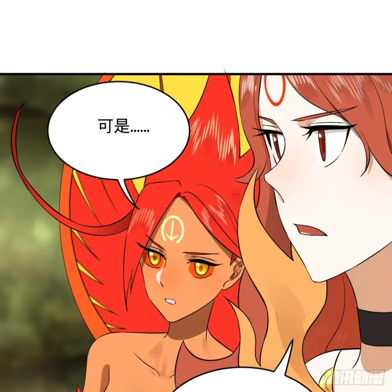150回 湛然秋水 第16页