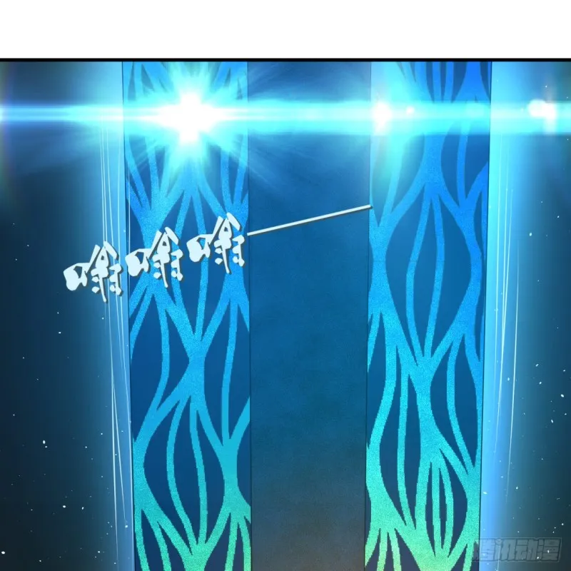 150回 湛然秋水 第52页