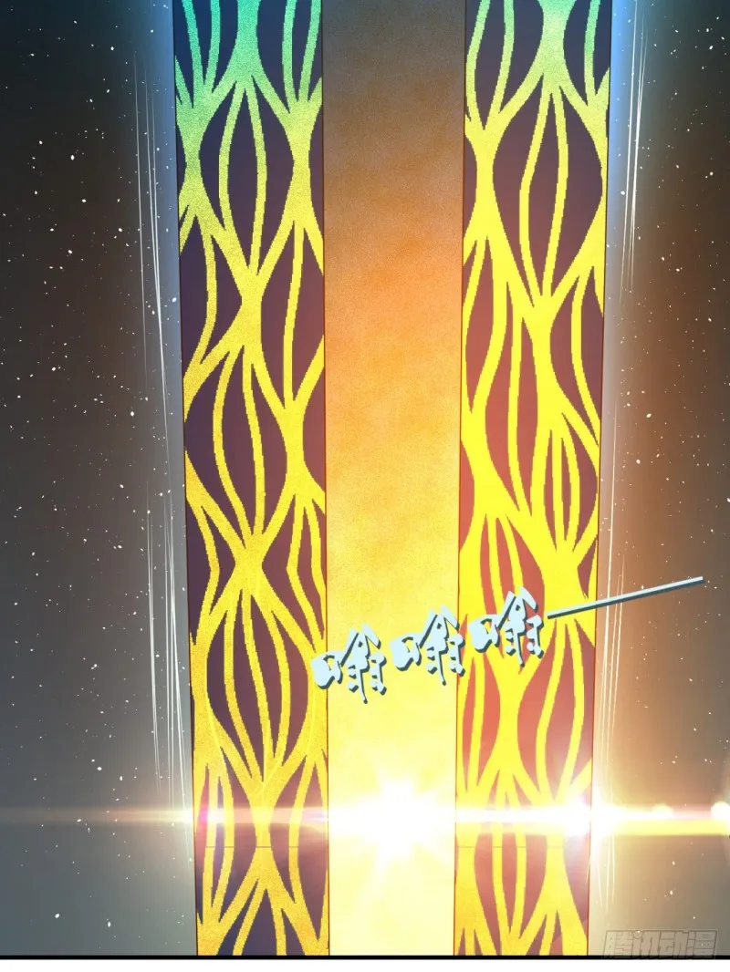 150回 湛然秋水 第53页