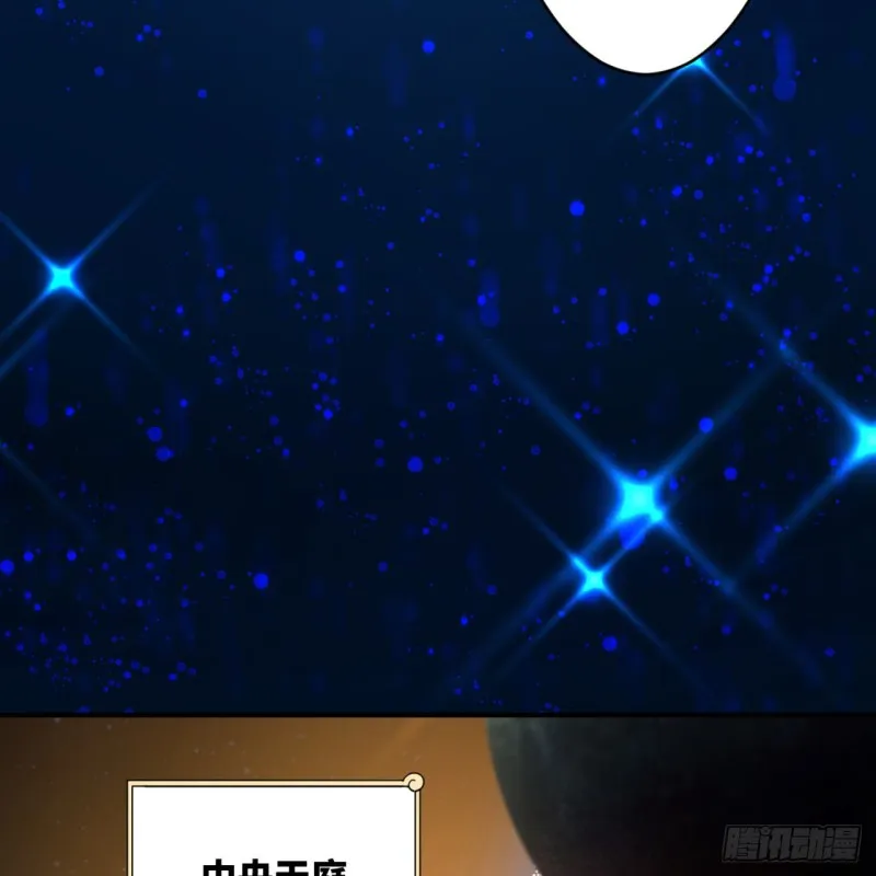 150回 湛然秋水 第62页
