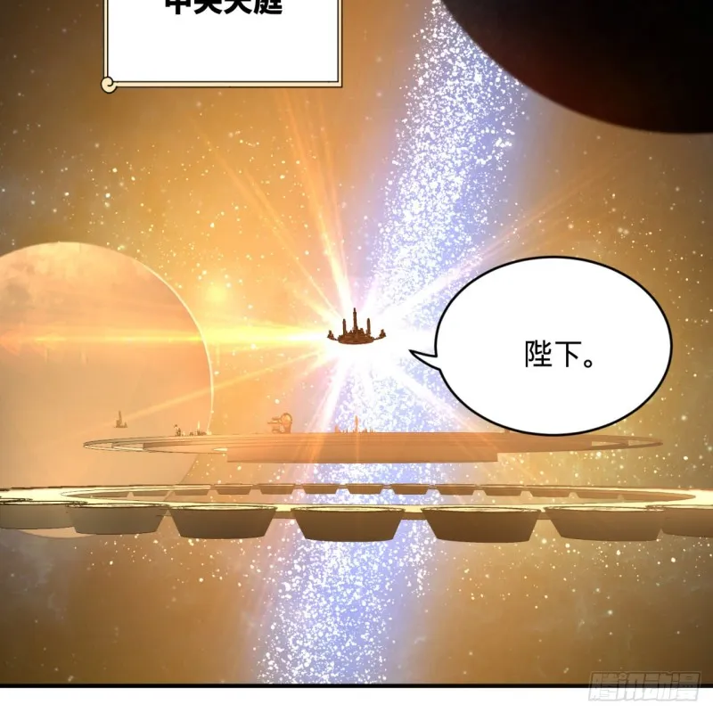 150回 湛然秋水 第63页